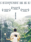 冲突模拟：提升团队协作的最佳方法